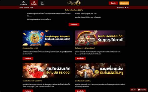 live casino house ดี ไหม - Live Casino House รีวิว (2024) 